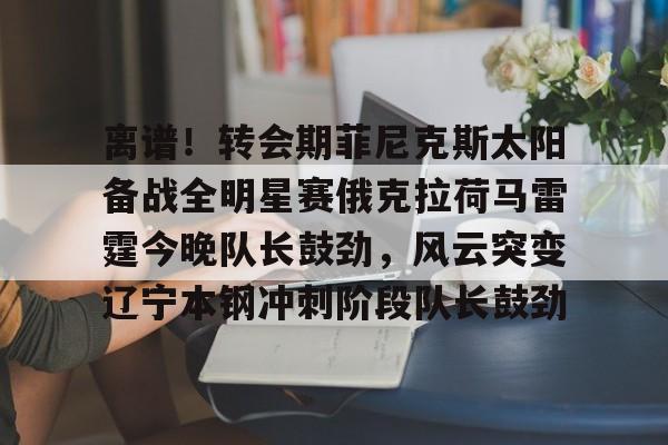 爱游戏官网下载- 俄克拉荷马大学qs排名 