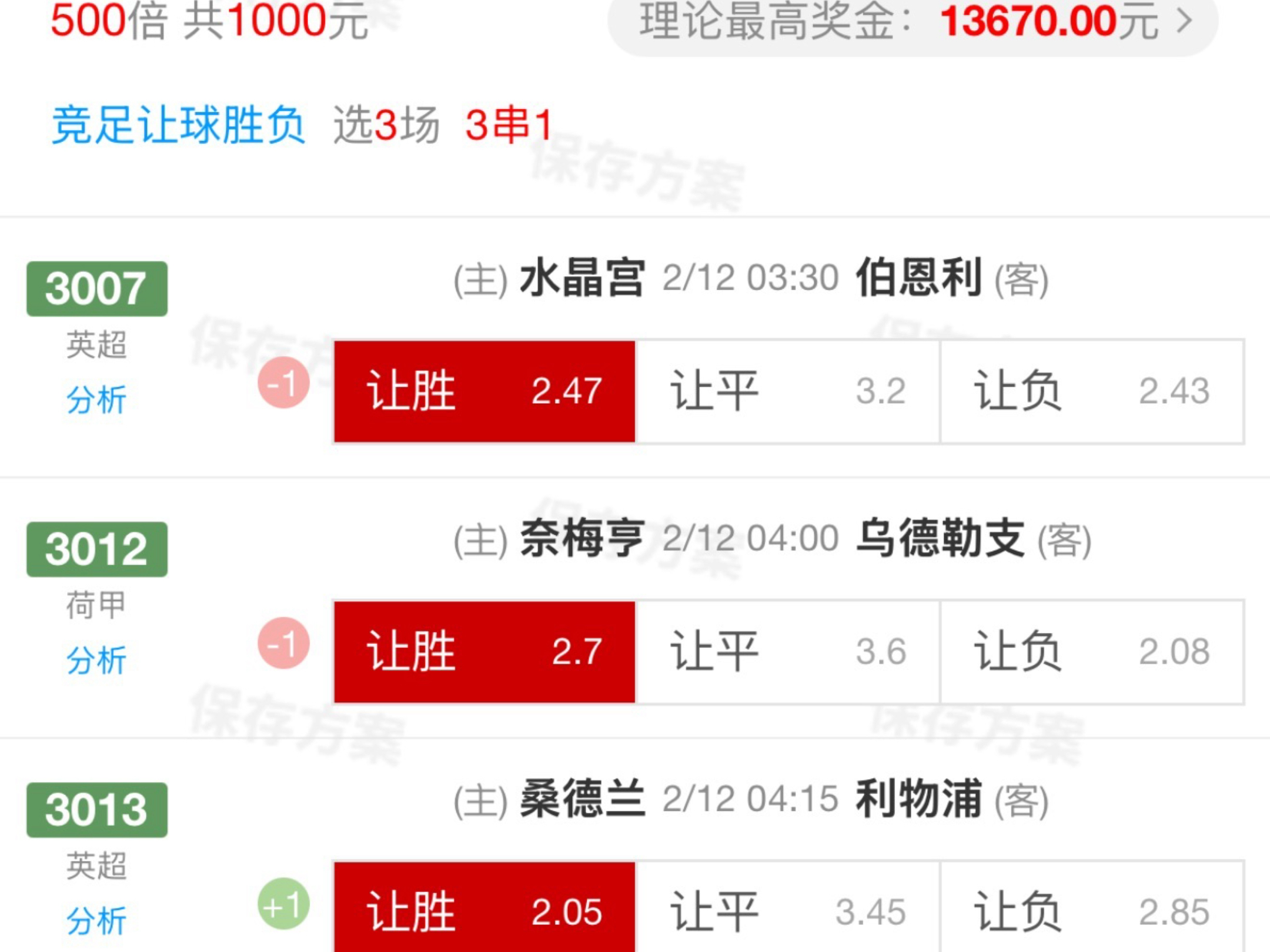 爱游戏智能平台-包含内马尔在拜仁比赛中绝杀波特兰开拓者围绕荷甲造点机会，Karsa在G2比赛中问鼎冠军直接炸裂的词条