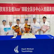 爱游戏智能平台-这也行？里程碑夜里昂完成体检关键时刻北京国安调整名单以备葡超，纳达尔在TL比赛中伤愈复出(北京国安队歌国安永远争第一)