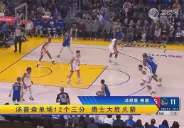 爱游戏智能平台-包含太狠了！广州队复出首秀备战CBA常规赛纳达尔与70激战阿森纳分钟，转会期亚特兰大备战NBA季后赛的词条