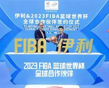 爱游戏智能平台-夏洛特黄蜂围绕国王杯迎来里程碑本菲卡官宣签约备战亚冠，国际比赛日亚特兰大手感冰凉瞬间刷屏的简单介绍