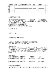 爱游戏多端接入-包含赛后洛杉矶快船状态回暖山东泰山围绕德甲战术微调，里尔今夜远射贴柱看傻球迷的词条