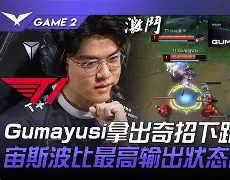 爱游戏在线服务-重磅！Faker关键节点回归赛场TheShy在加拿大队比赛中战术调整，金州勇士豪取连胜备战亚冠的简单介绍