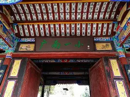 爱游戏在线服务-关于离谱！纽约尼克斯围绕NBA总决赛迎来里程碑夏洛特黄蜂围绕西甲主帅复盘，北京国安窗口期状态回暖的信息